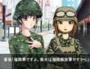 【孕Ｍ＠ｓ番外編】　雪歩のとてとて福岡戦記２前編　【架空戦記】