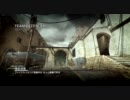 【CoD:MW3】ポカリのチームディフェンダーを実況 part4【PS3】