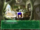 【東方卓遊戯】妖精ラクシア侵略記【セッション１－１】
