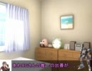 ロジっ子！その42【アラ・ド強襲！（間違ってるとは思わないキリッ】