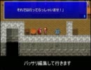 【FF4CC】FF4 THE AFTER YEARSを実況無しプレイpart37【プレイ動画】