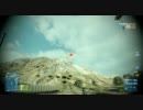【BF3】コンクエストマルチプレイ#04【PC】
