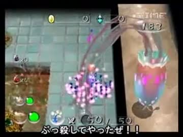 人気の ゲーム ピクミン2 動画 291本 2 ニコニコ動画