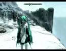 もし初音ミクがSkyrimにいったら