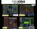 第九回SFC風来のシレンTA大会　大会ミラーその5