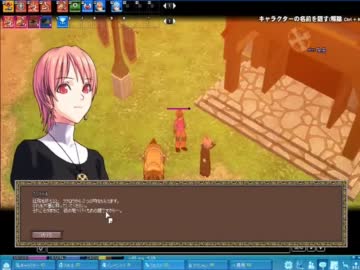 【マビノギ】絆の戦、女神を救え！　Ｐａｒｔ36【実況プレイ】