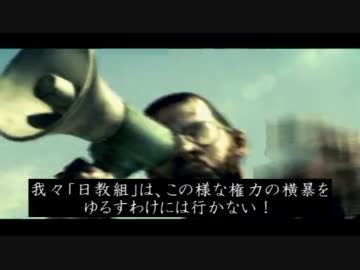 モンハンで知る 「日教組ってなあに？」