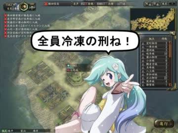 律子の突っ込み戦記 戦国編 第25話 ８時丁度のあずさ２号作戦