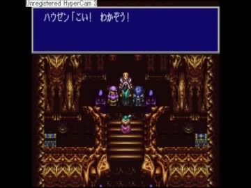 ルドラの秘宝　を　やってみた30