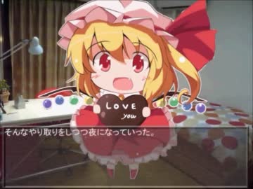 悪魔の妹が現代入り　１０話