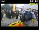 反原発デモの後に、左翼に囲まれる静和さん