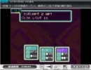 はしばみさんのＭＯＴＨＥＲ２ＲＴＡ　４：３３：２９　その３