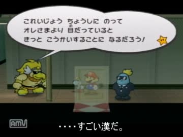 【ゆっくり実況プレイ】ペーパーマリオＲＰＧをゆっくり縛りプレイ part25