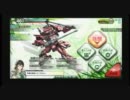 【BB】ボーダーブレイクA2親切な狼さん強襲兵装 エアバースト　その70