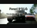 Forza4Ifもしも「もしもAIカーが全部ハマーだったら」
