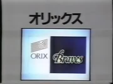 パンチ佐藤　入団当時