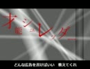【才能シュレッダ】　一杯一杯でｗ　【歌ってみた】