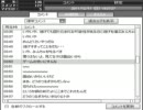 ドラゴンクエストⅡ初見実況プレイpart11