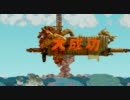 100万トンのバラバラ[難易度・プロ]ステージ14