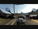 【空の公園】GSR400とツーリング【Part1】