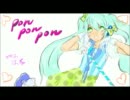 画力が無い奴がponponponを初音ミクで描いてみた