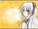 【ust配布】crack【健音テイカバー】