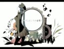 【蒼鳴】1925【歌ってみた】※修正版