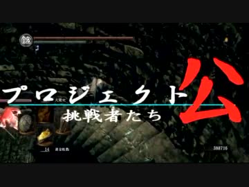 ひっそりと公王戦　part2