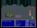 【普通縛り】FF5垂れ流し実況プレイpart12-4【縛りなし】