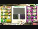 【対抗戦】　宵闇vs音部