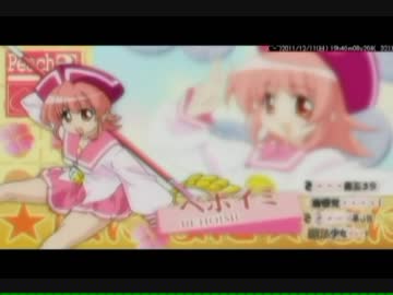 ゆっくり道具のみで世界を救うドラクエⅥ　第22話「謎のバトル」