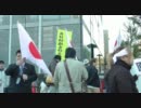 【１２月１１日】極左暴力集団にカウンター【開始前街宣桜井誠】