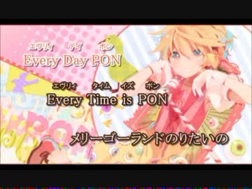 把握しきれず【PONPONPON】歌ってみた気がしたver.音河ヒド