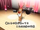 【Dance×Mixer】トナうた689「◯んちソング」