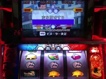 サクラ大戦３　マイスロコンプを目指す動画　２周目エリカ　第３幕