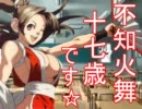 【MUGENstory】 軋間家の家計の事情 15話【リスペクト】