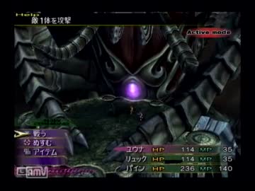 Ff10 2 ラスボス 低レベ撃破 Nicozon