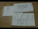 うろ覚えと想像でいろいろ書いてみたvol.1
