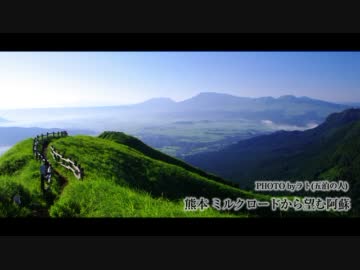 【スライドショー】DayDreamPhotoGraph九州【企画動画】