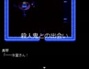 怪異症候群を実況プレイ～第十三夜～【絶叫注意】