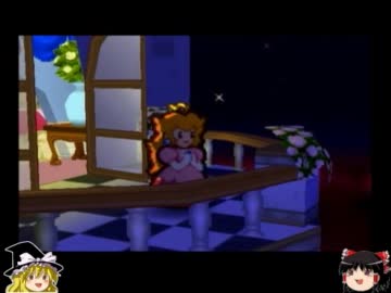 マリオストーリーをやりこみつつ縛りプレイ【ゆっくり実況】part2