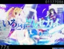 osu マウスだけでプレイ　Aletheia
