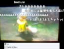 サトウキビさんとボム先輩