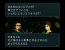 ＦＥ　聖戦の系譜　斧縛り　６章Part２