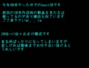 個人的エロゲランキングBest20【今年プレイした作品】