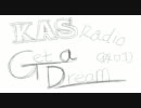 【KAS Radio Get a Dream】 第３話「一人ぐらしのなく頃に」