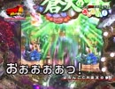 「あした打っ！」第22回（ぱちんこCR蒼天の拳２）