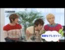 shinee mon 3