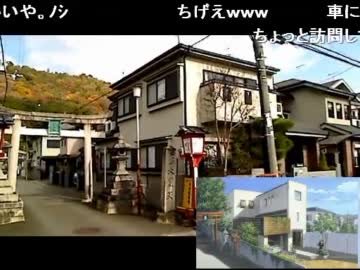 20111211-1 NER=ネル 【外配信】けいおん！聖地巡礼リターンズ＠京都 １