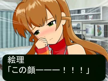 きょうのEllie　その2